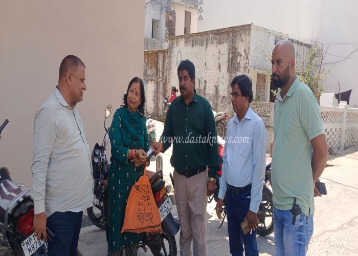 ujjain, 